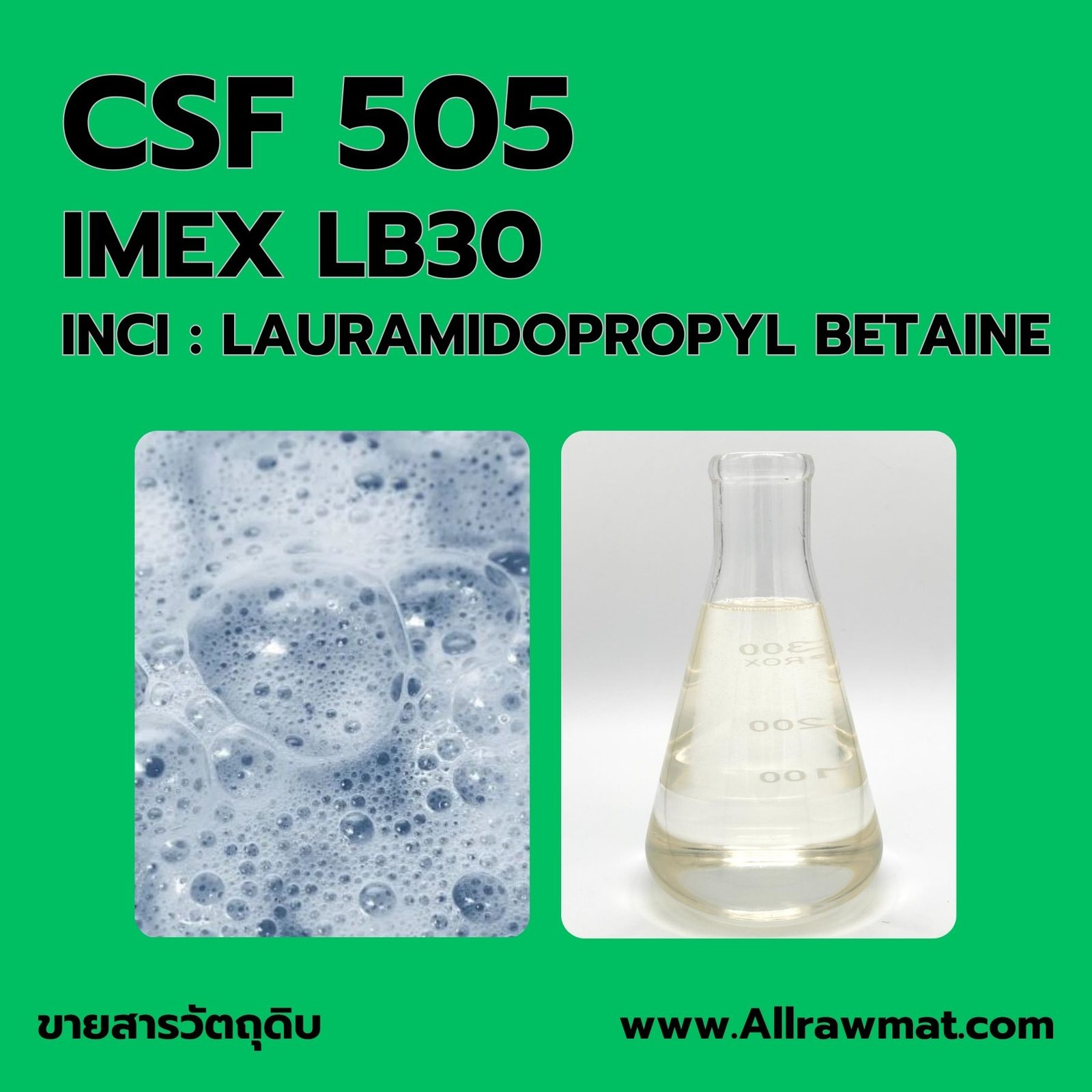 L505 : IMEX LB30 - Rawmator สารวัตถุดิบ