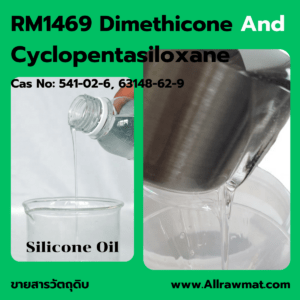 Dimethicone Cyclopentasiloxane Silicone Oil