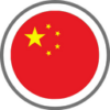 China จีน